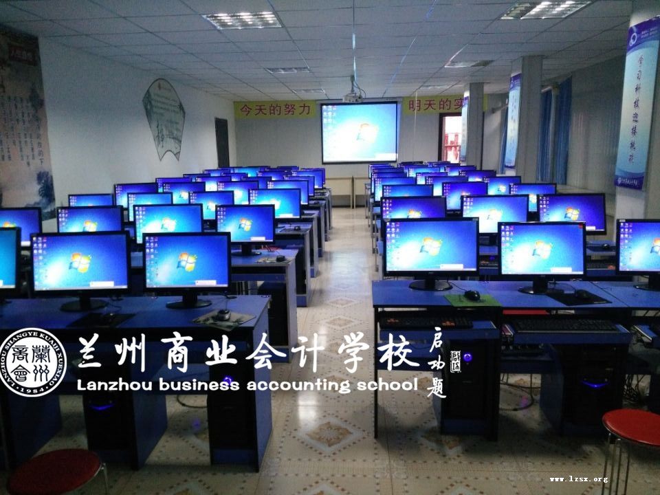 计算机培训
