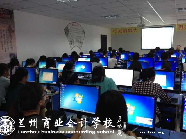 计算机培训