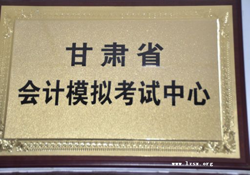 学校荣誉