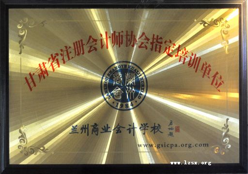学校荣誉