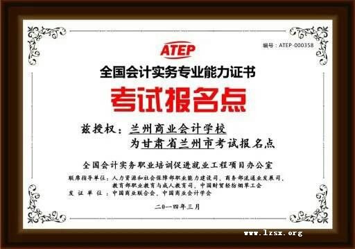 学校荣誉